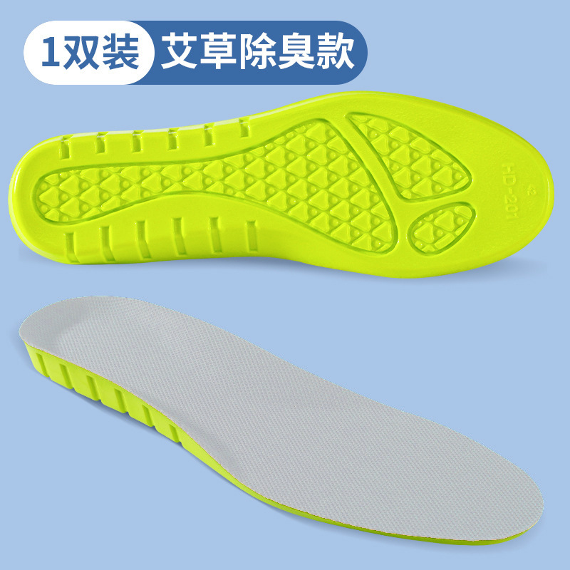 Plantilla elástica suave deportes hombres que absorben los golpes desodorante absorbente del sudor mujeres Fondo suave cómodo ajenjo desodorante mierda sensación Plantilla de baloncesto verano