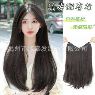 Wig U-shaped One-piece Inner Buckle Women's Micro-roll Korean-style Inner Buckle Add-on Volume Fluffy Invisible Traceless Pad Hair Sheet