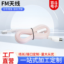 FM�����쾀͸���⾀����FM�҃�ż�O�쾀���书���{�l�����쾀����