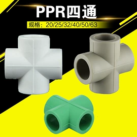 其他管件;弯头;三通