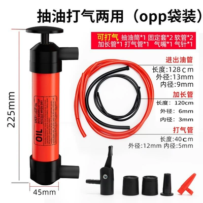 Kempinq və səyahət manual oil pumping artifact car refueling - upgraded-oil-pumping-and-gas-pumping-opp-bag