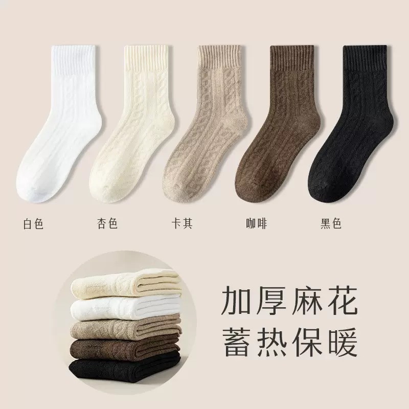 厚袜子女款秋冬中筒袜加绒加厚防臭袜冬季保暖毛圈睡眠时尚纯色袜|undefined