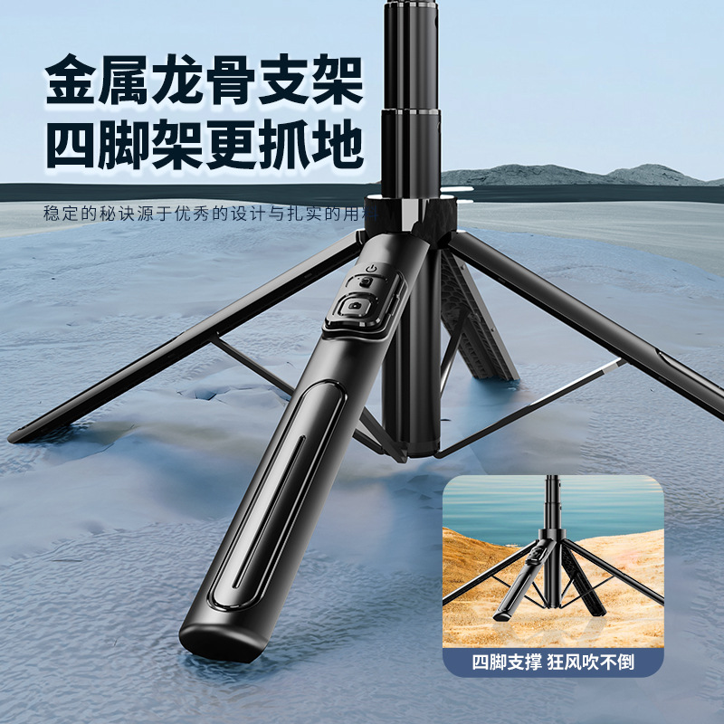 Palo selfie Bluetooth K27 – trípode universal antivibración para teléfono, transmisión en vivo y fotos