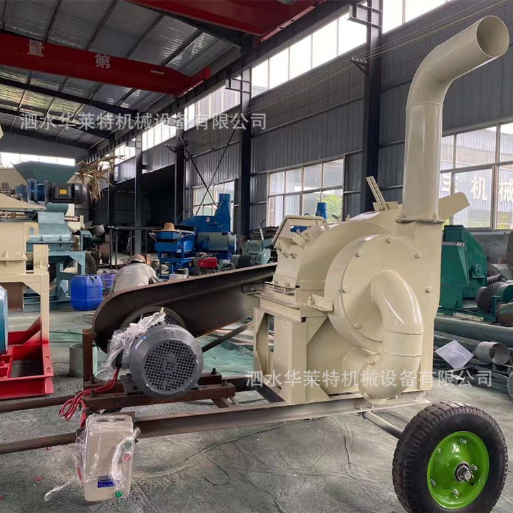 双口树枝碎木头粉碎机食用菌菇木地板下脚料粉碎机高喷出料粉碎机