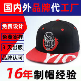 定制平沿大帽檐订做跨境3d绣花logo嘻哈平舌纯色印花棉棒球帽子