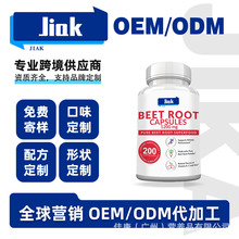 ��˸��z��Beetroot capsules �羳���R�O/TK�����S�Ҽӹ��� ��