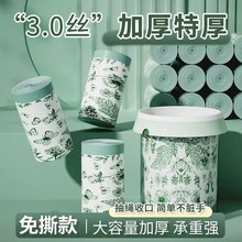 免撕抽绳式驱蚊垃圾袋加大加厚家用厨房宿舍手提式大号塑料袋批发