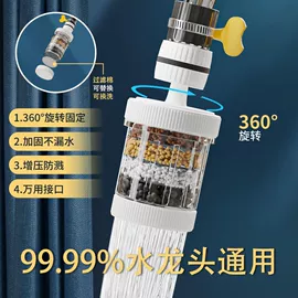 花洒套装;面盆龙头;厨用龙头