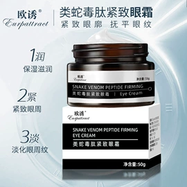 面霜;洁面产品;涂抹面膜