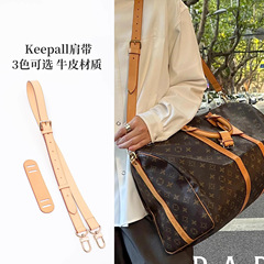 Lv トラベルバッグワイドショルダーストラップ単品購入交換用キープオールダッフルバッグ牛革バックパックストラップバッグアクセサリーに適しています