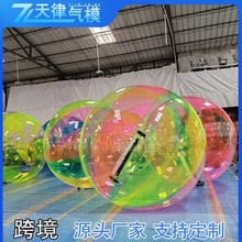 ���͸��PVC��ͯ����ˮ�ϲ�����LͲ���赸������������̨ˮ����