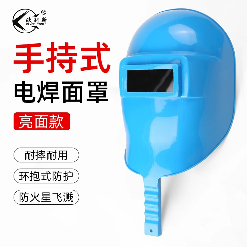 Сварочная маска ручной сварщик специальный маска для защиты от выпекания лицо легкий пластиковый аргонодуговой сварки ручная сварочная шапка