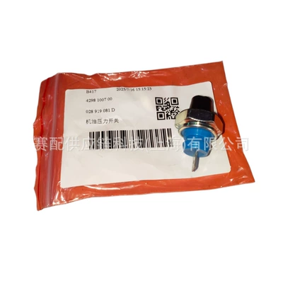 028919081D,028919081H,028919081C Are Suitable, Other brake systems