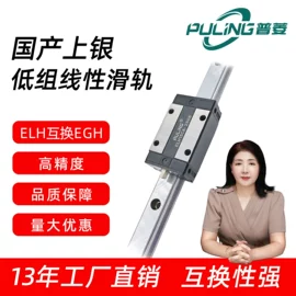 导轨;机床丝杆;其他传动件