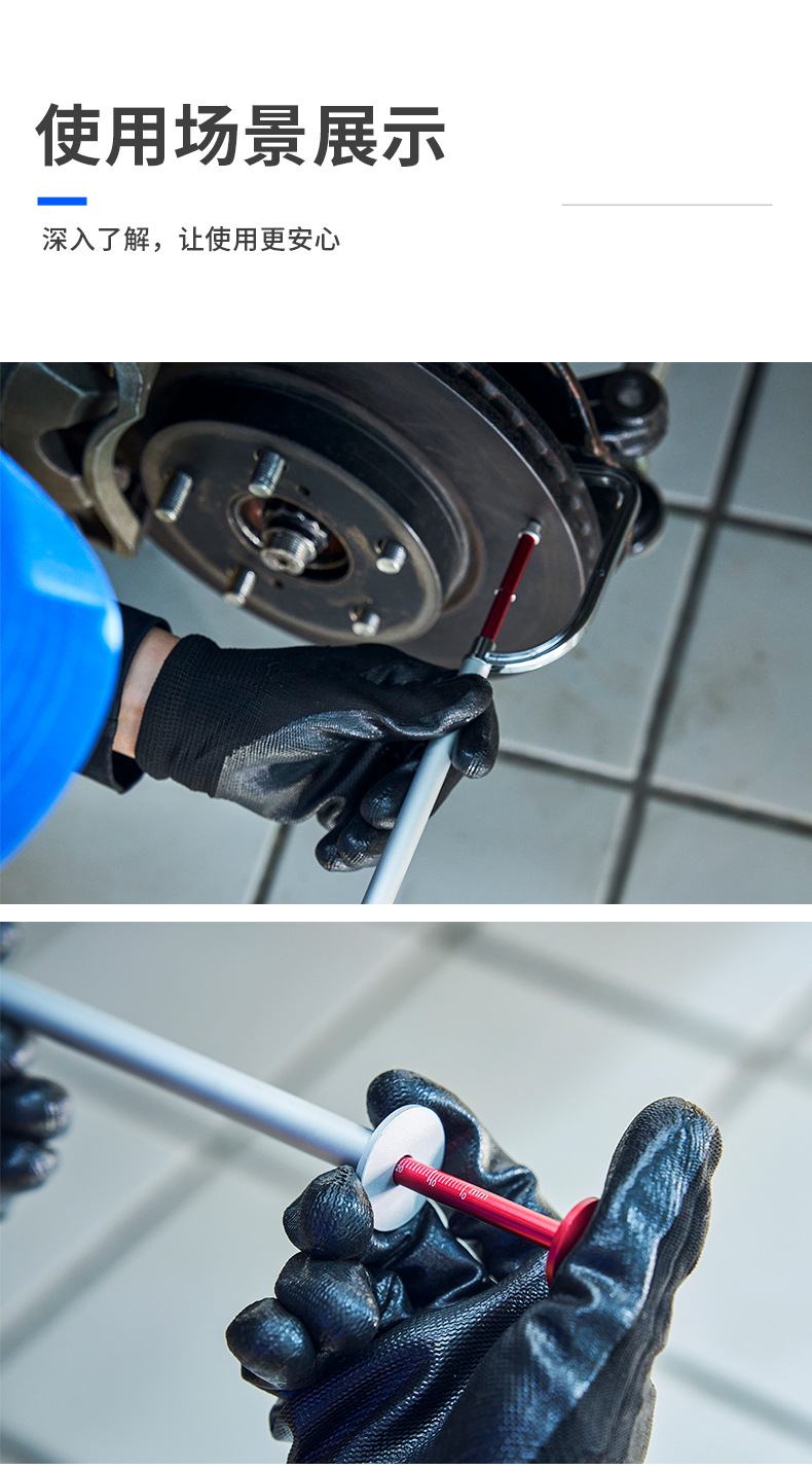 6487刹车盘厚度测量尺_09