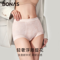 Baonasi 下着女性のマルベリーシルク抗菌クロッチ軽くて通気性のある大きいサイズライト高級エンボス加工拡張クロッチ女性の下着