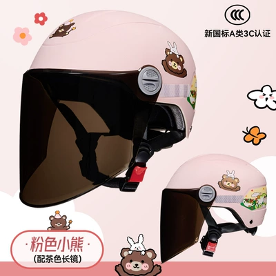 Motorcycle Safety Supplies, children's helmet cute cartoon - pink-bear-brown-long