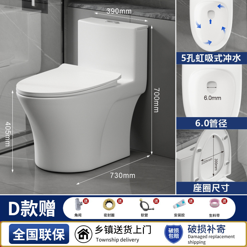 Jiu Muトイレは、家庭用バスルームのフラッグシップモデルで、超強力な防臭機能、超強力なサイクロン式サイフォン式給排水システム、省水性と環境保護性を備えたトイレです。|undefined