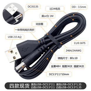�F؛dc��usb�Ddc�Դ���A��5.5/3.5�L�����̨�����·������늾�