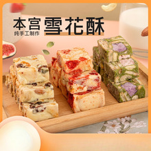 ��ľ޺ó�~��Ʒ�|���ϣ�ѩ���� ���cС�� �W�t���e��ʳ ���m�I��