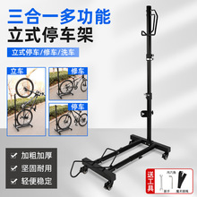 新款自行车维修架山地车车架折叠可移动式展示架单车万向轮停车架