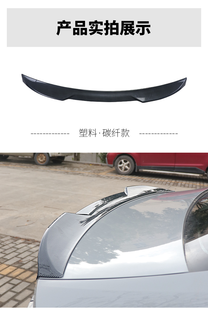 Suitable for Chery Arrizo 8 Blade Tail Wing Appearance Modification Fengyun A8 Black Warrior Kit Blackened Tail Press