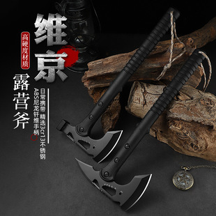 Outdoor Multifunctional Ax, Tomahawk, Mountain Ax, Engineer Ax, Fire Ax, Portable Tactical Ax, Chopping Ax