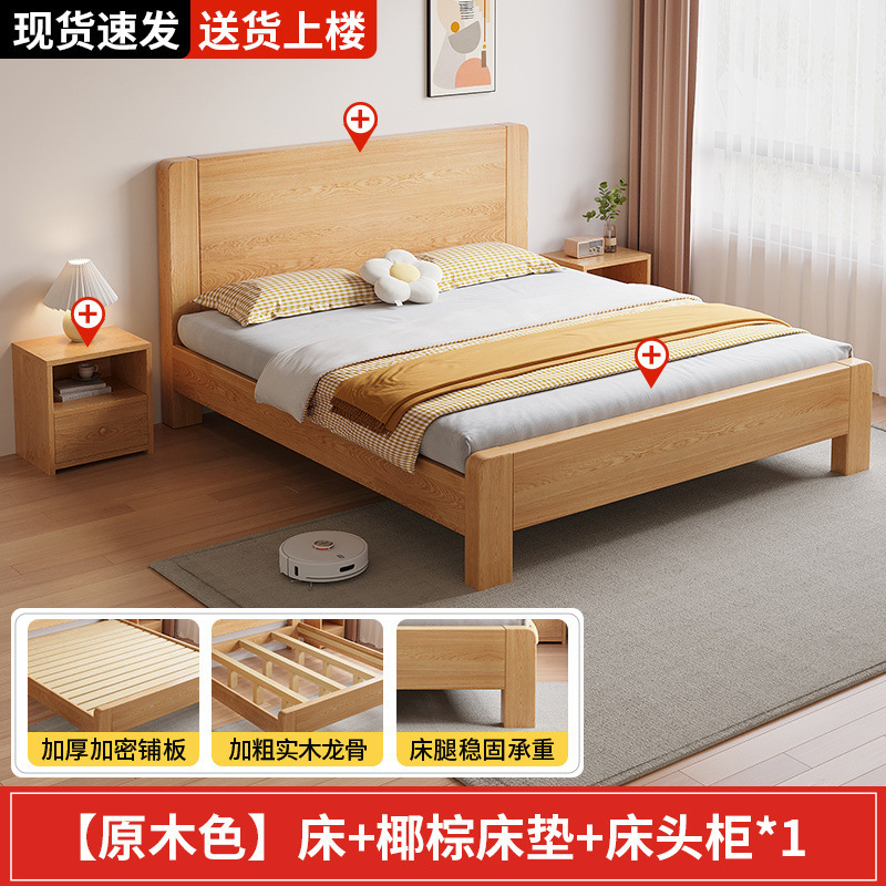 床实木床1.5米家用主卧1.8双人床小户型出租屋床1.2米单人床成人|undefined