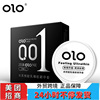 OLO男神3只女果冻壳3只装避孕套套成人用品批发代发情趣用品