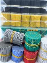 超短线/1007电子线/3239硅胶高温线/UL1332铁氟龙26/24/22AWG导线