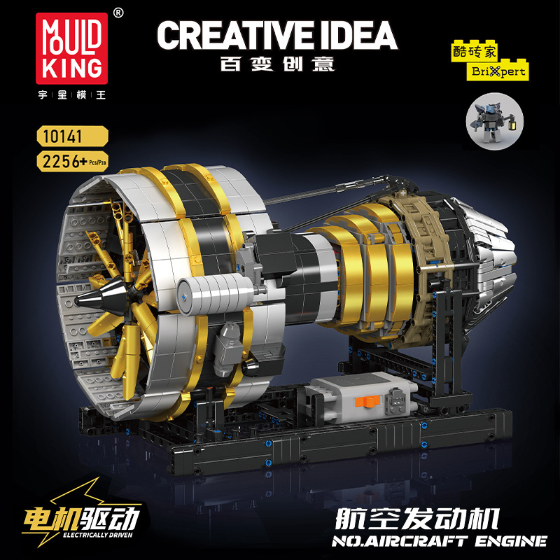 10141 bloque de construcción creativo de la estrella de la aviación mecánica motor de turbina puzzle de alta dificultad regalo para niños