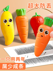 Creative Fruit Scented Giant Eraser with Minimal Dust
