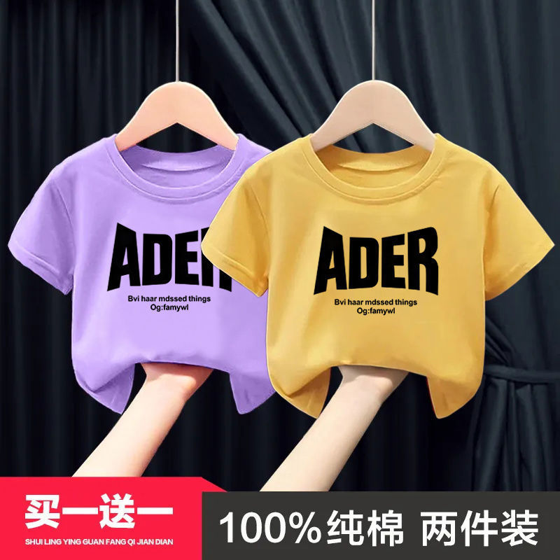 순면 T (보라색 + 노란색)