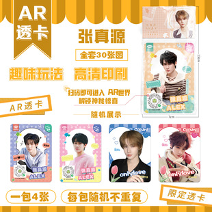 ���T���ǡ�����Դ����߅���bPVC͸��+AR�������Ч�߼���ؿ��Y��