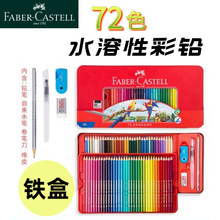 ���x�ؼ�72ɫˮ���Բ��U�t�F�����b���L��ͯ�L��С�W���ó��W��