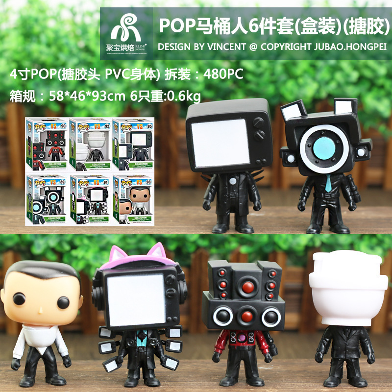 Toilet Man TV Monitor hombre muñeca Titan Monitor hombre y toilet hombre de juguete hecho a mano modelo de hombre de audio