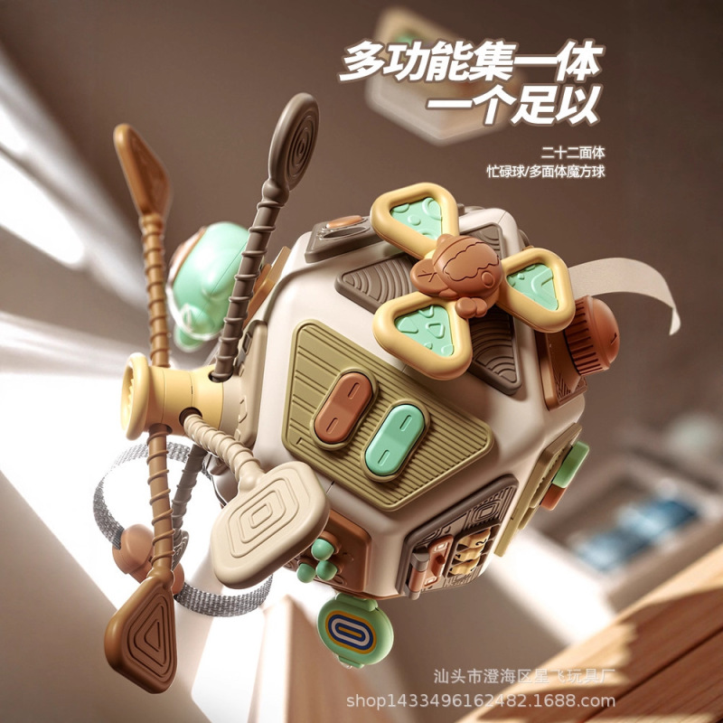 新品婴儿22面忙碌球手抓球益智智立方六多面体魔方动动乐早教玩具|undefined
