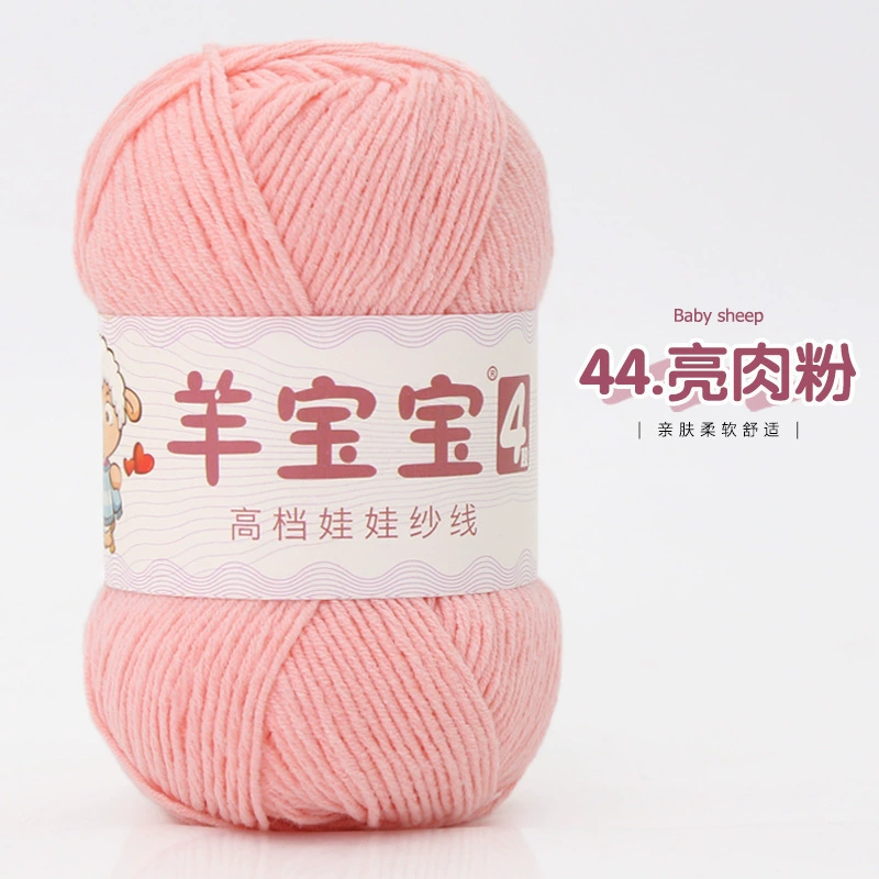 羊宝宝 (Wholesale), ball of yarn, woven doll handmade, crochet, materials set, DIY