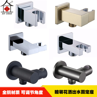 All copper wall shower seat portable shower bracket with water outlet concealed shower accessories