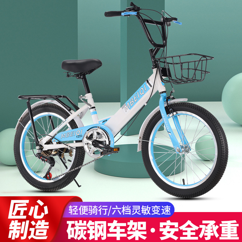 Marco de acero al carbono ligero bicicleta de velocidad variable para niños adolescentes estudiantes niños y niñas bicicleta ligera para niños