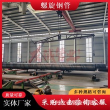 �����T�ܱ��؏ͺ��p���񻡺�����䓹� DN400�������p䓹� 426*8