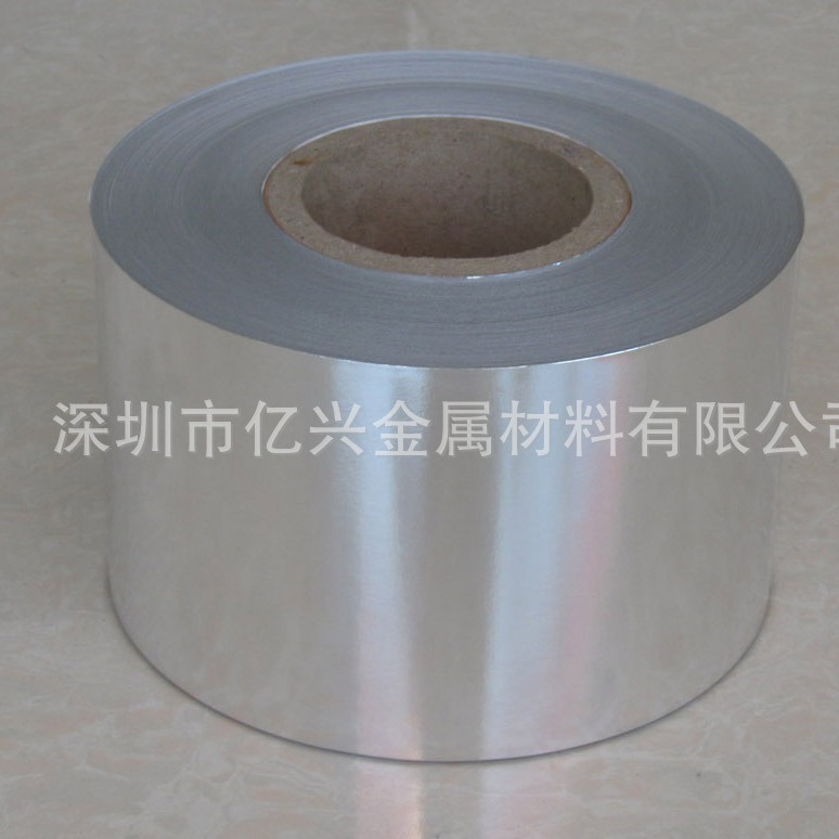 背胶铝箔 铝塑包装用单面背胶铝箔纸 单面背胶锡箔 0.02mm H18