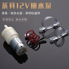 12V��������t��ˮ��΢�������ò�əC�ˮ�Cͨ��늄���ˮ�R�_
