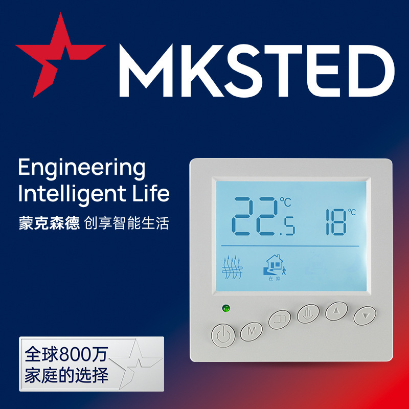 Intelligent Thermostat Led Lcd Screen Plumbing Thermostat Electric Floor Heating Temperature Adjustment Panel Switch Thermostat Intelligent Thermostat Led Lcd Screen Plumbing Thermostat Electric Floor Heating Temperature Adjustment Panel Switch Thermostat