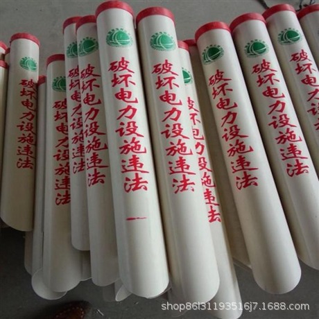 拉线护套警示管PVC警示管红白反光警示管标志杆电力拉线保护套管