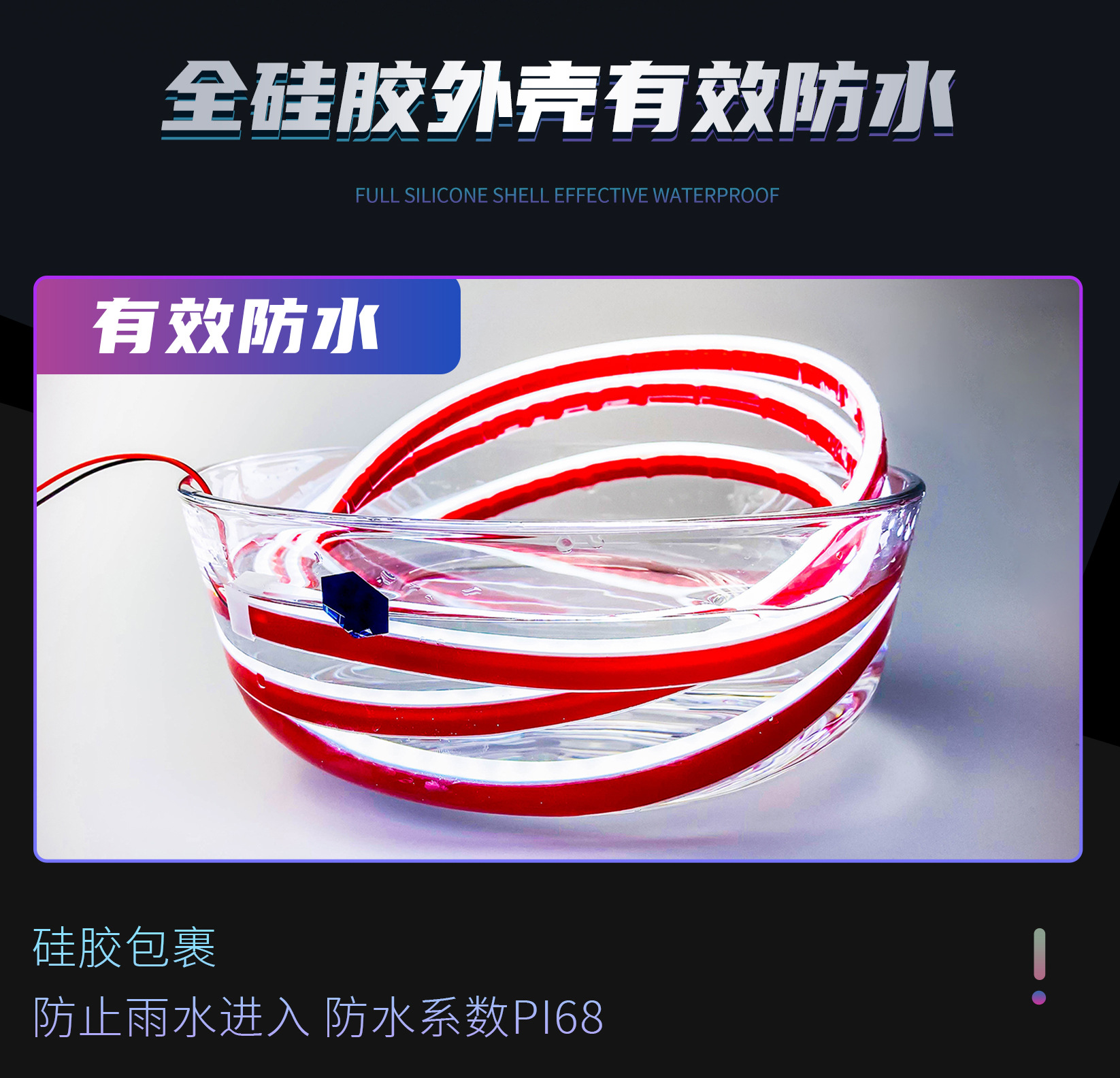 Cross-Border Car Headlight Silicone Led Headlight through Light Running Streamer Steering Function Daytime Running Light