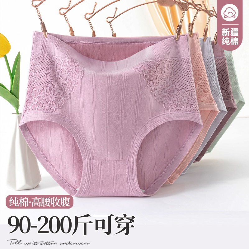 Ropa interior de algodón Mujer algodón entrepierna cintura alta vientre contracción pantalones cortos cabeza gordita chica suelta más calzoncillos para personas de mediana edad y ancianos