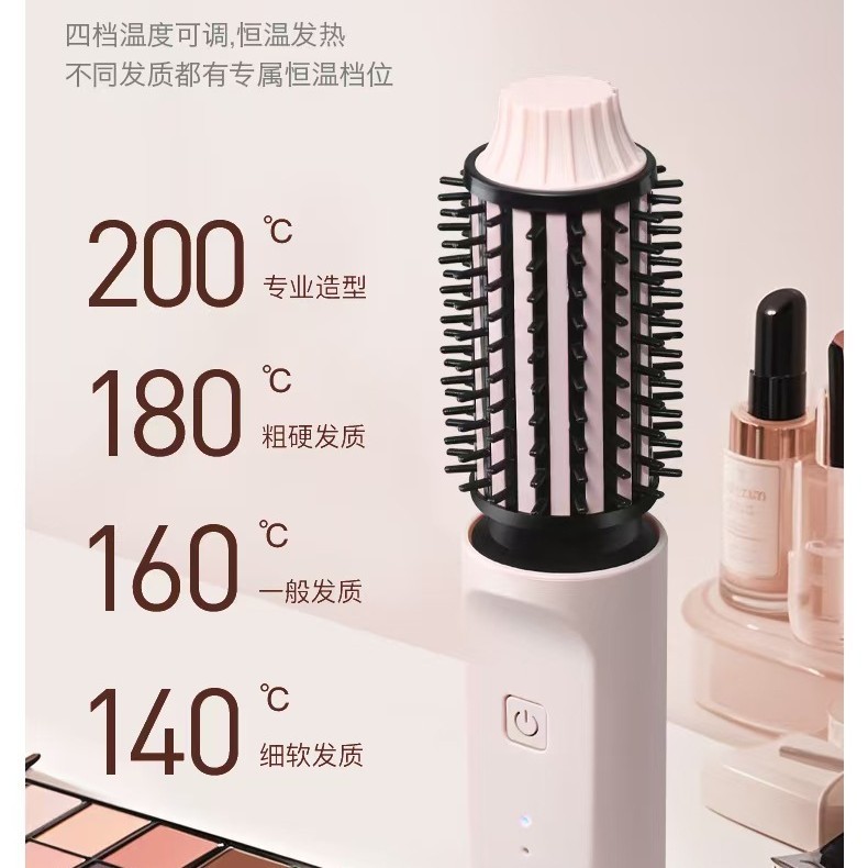 充電式ヘアアイロン、ふんわりヘアスタイリング、電動コーム、ヘアスタイリングツール、大容量、マイナスイオン、ストレートヘア、ワイヤレス|undefined