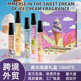 ���R�d�羳�¿����Q��ˮ10ml*5pcs�o�ƾ���Շ��F�Y���Y�|�Rȫ