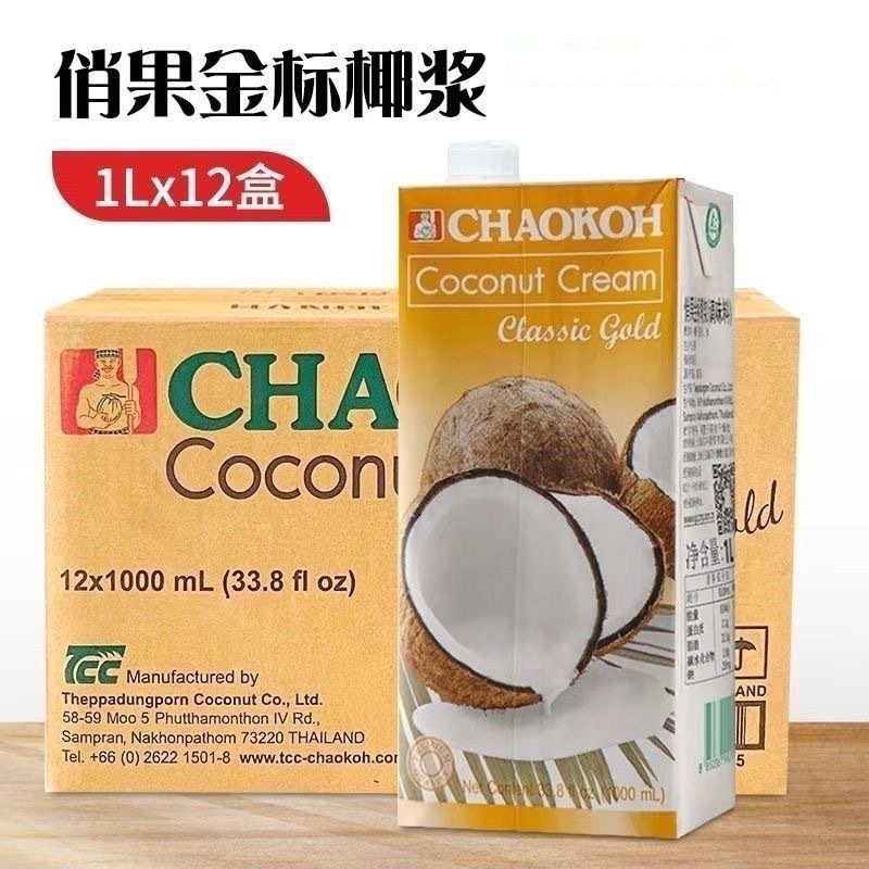 泰国进口CHAOKOH 俏口俏果椰浆1L整箱水妈妈椰浆商用咖喱甜品烘焙